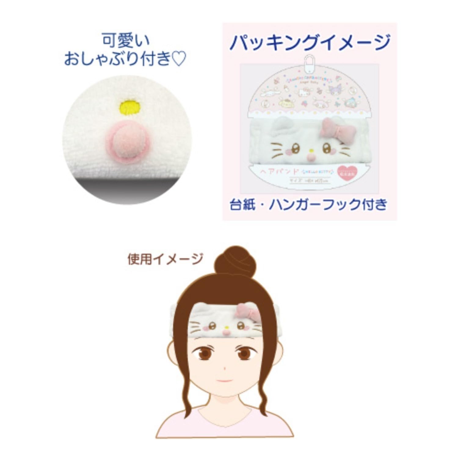 San-X Cinnamoroll Angel Baby Headband 22x8cm - Cute Sanrio Accessory- Japan Figure Store - #1 Bring To You The Best Japanese Goods