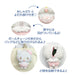 San-X Cinnamoroll Angel Baby Mascot Pouch - 13x10cm Case- Japan Figure Store - #1 Bring To You The Best Japanese Goods