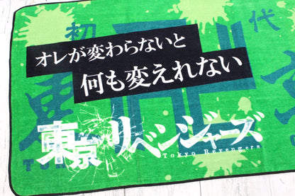 San-X Tokyo Revengers Takemichi Hanagaki Sports Towel 35x80 cm- Japan Figure Store - #1 Bring To You The Best Japanese Goods