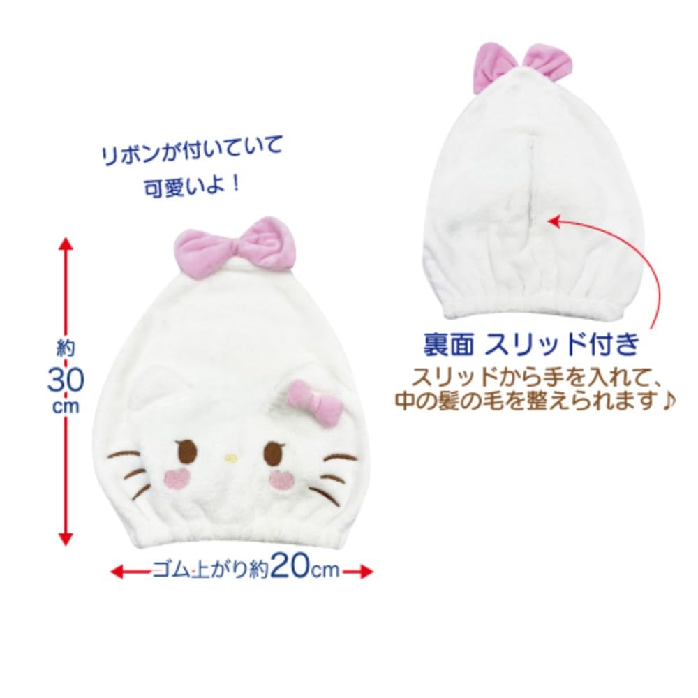 San-X Kuromi Triangle Hair Cap with Lovely Ribbon H30 x W20Cm- Japan Figure Store - #1 Bring To You The Best Japanese Goods