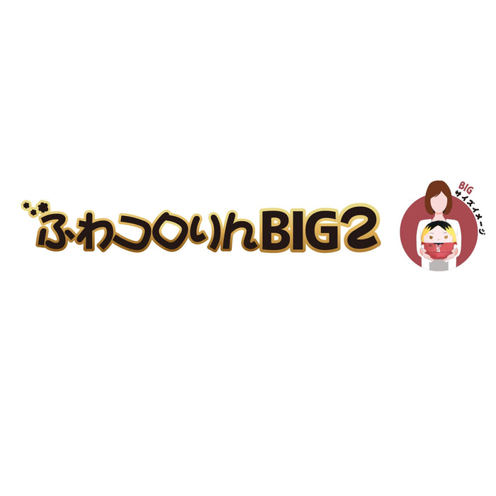 Max Limited Hq-61 Haikyu Fuwakororin Big Kenma Plush Toy- Japan Figure Store - #1 Bring To You The Best Japanese Goods