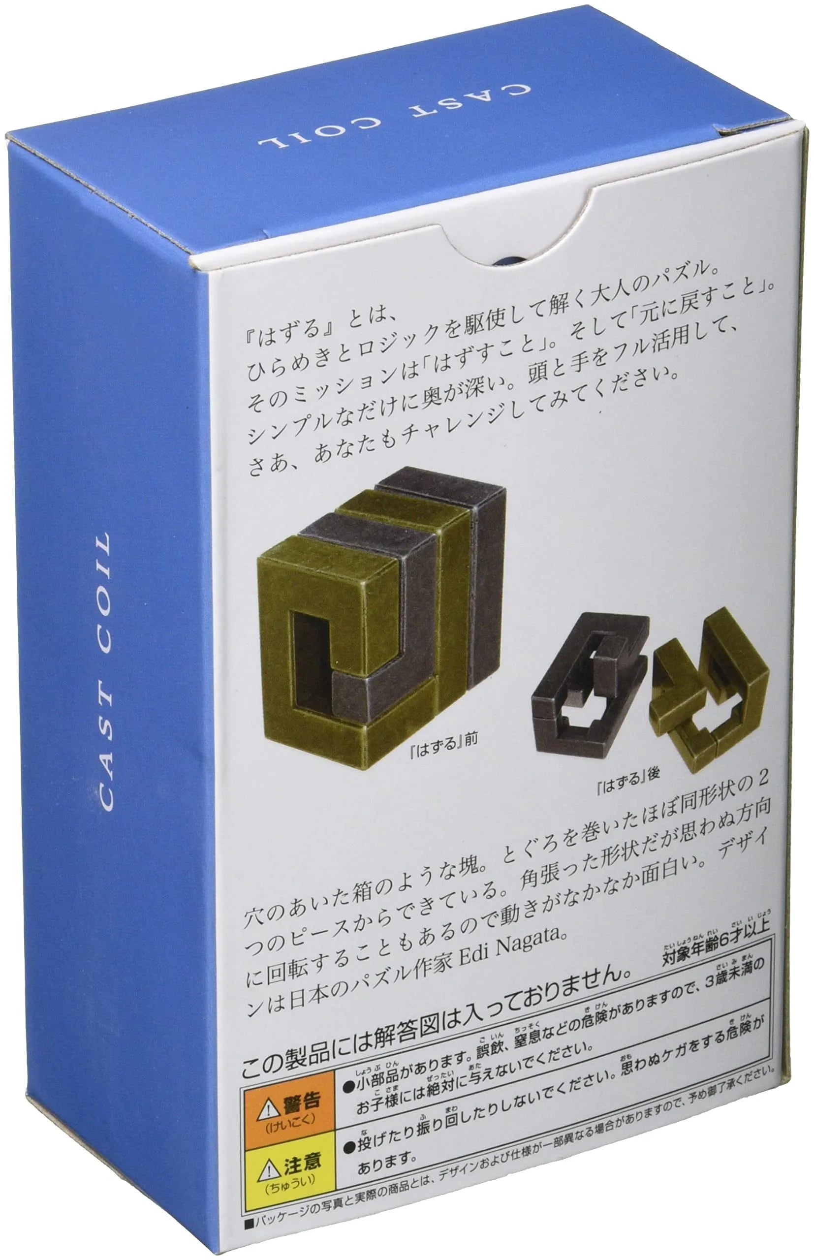 Hanayama Huzzle Cast Coil [Difficulty Level 4]- Japan Figure Store - #1 Bring To You The Best Japanese Goods