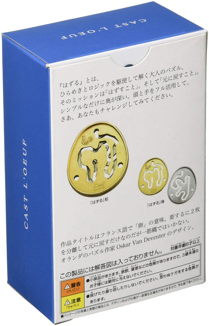 Hanayama Huzzle Cast Ref [Difficulty Level 4]- Japan Figure Store - #1 Bring To You The Best Japanese Goods