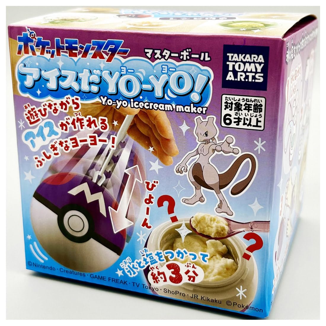 Takaratomy Arts Ice Yo-Yo Master Ball Maker with 10 Fun Ice Recipes- Japan Figure Store - #1 Bring To You The Best Japanese Goods