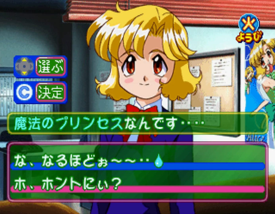 City Connection Idol Janshi Su-Chi-Pai Saturn Tribute Switch with Bonus Clear File- Japan Figure Store - #1 Bring To You The Best Japanese Goods