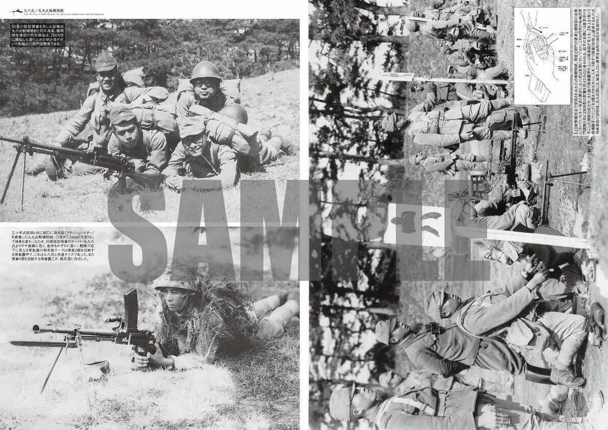Ikaros Publishing Photo Album Of Japanese Machine Guns Book- Japan Figure Store - #1 Bring To You The Best Japanese Goods