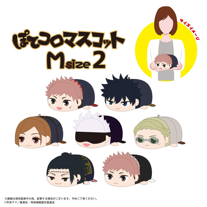Max Limited Jujutsu Kaisen Geto Suguru Potekoro Mascot M Size JJ-86- Japan Figure Store - #1 Bring To You The Best Japanese Goods