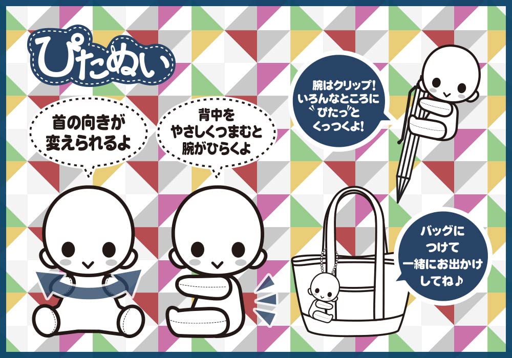 Kotobukiya Jujutsu Kaisen Zenin Maki Pitanui Is Series Nino Plush Toy- Japan Figure Store - #1 Bring To You The Best Japanese Goods