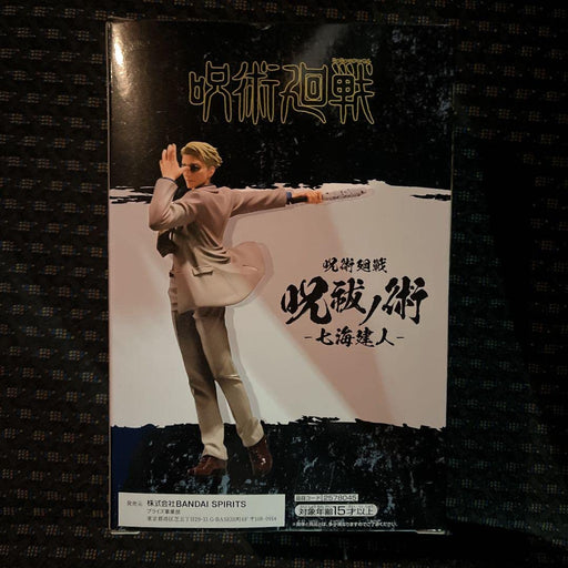 Generic Product Japan Jujutsu Kaisen Kento Nanami Jutsu No Jutsu Figure- Japan Figure Store - #1 Bring To You The Best Japanese Goods