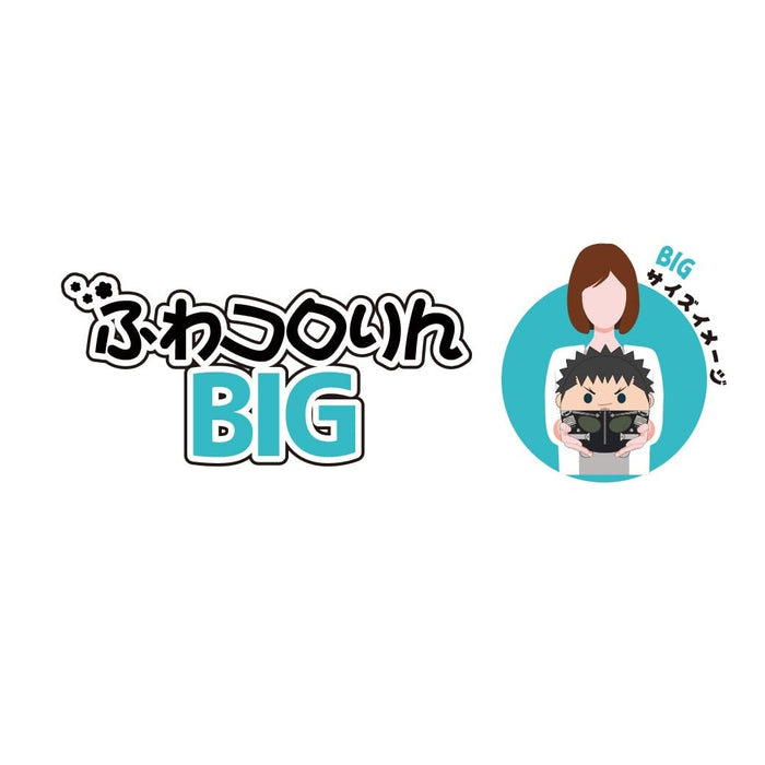 Max Limited K8-06 Kaiju No 8 Fuwakororin Big Plush Shinomiya Kikoru- Japan Figure Store - #1 Bring To You The Best Japanese Goods