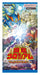 Bandai Spirits Kaiun Coliseum Booster Box UC02 for Intense Battle Gameplay- Japan Figure Store - #1 Bring To You The Best Japanese Goods