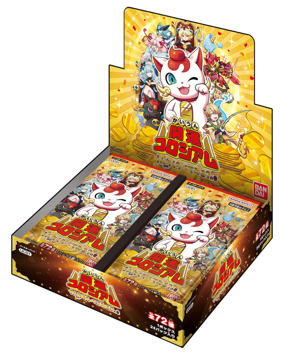 Bandai Spirits Kaiun Coliseum Booster Box UC01 No Maki Expansion Set- Japan Figure Store - #1 Bring To You The Best Japanese Goods