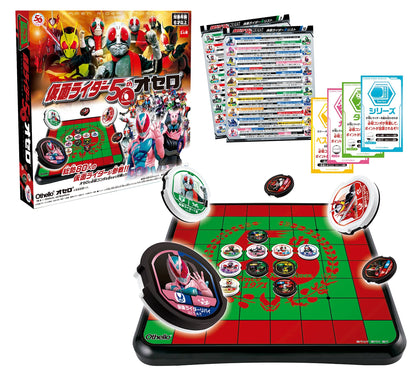 Megahouse Kamen Rider 50th Anniversary Othello Board Game