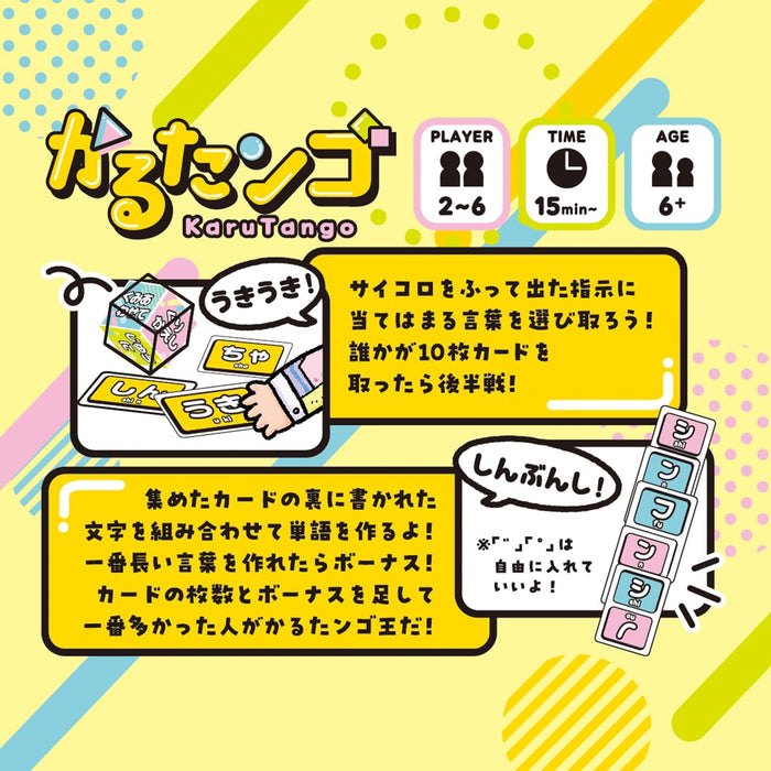 Hanayama Karutango: Precision Puzzle Game for Ultimate Brain Challenge- Japan Figure Store - #1 Bring To You The Best Japanese Goods