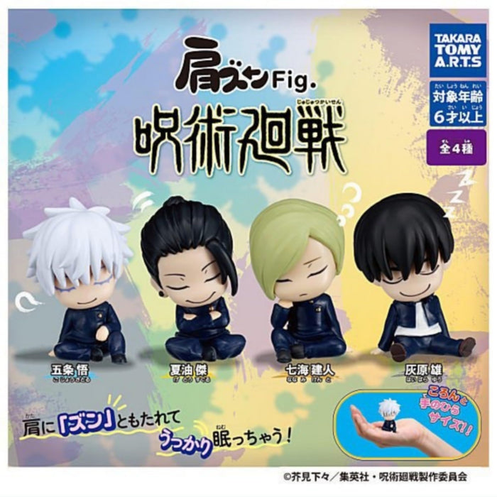 Takara Tomy Arts Kata Zun Jujutsu Kaisen Complete Set Figure Japan Capsule Toy- Japan Figure Store - #1 Bring To You The Best Japanese Goods