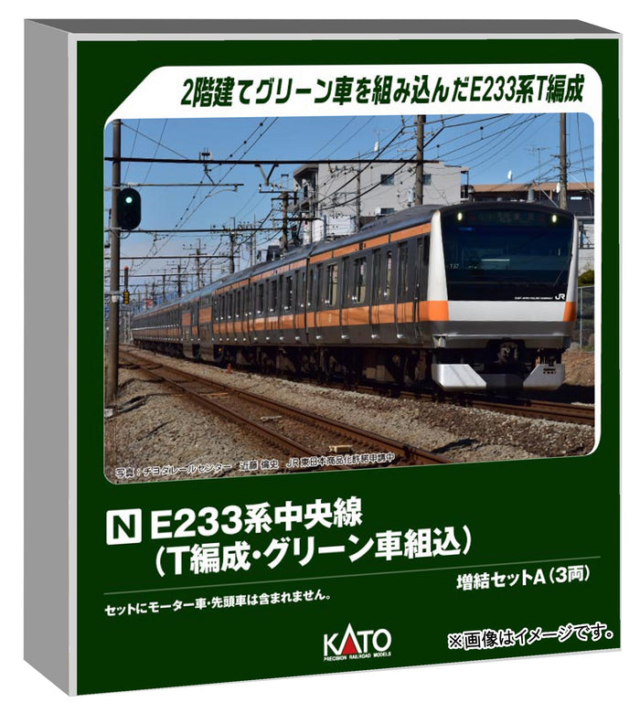 Kato E233 Series Chuo Line Model Train Set A 3 Cars with Green Car
