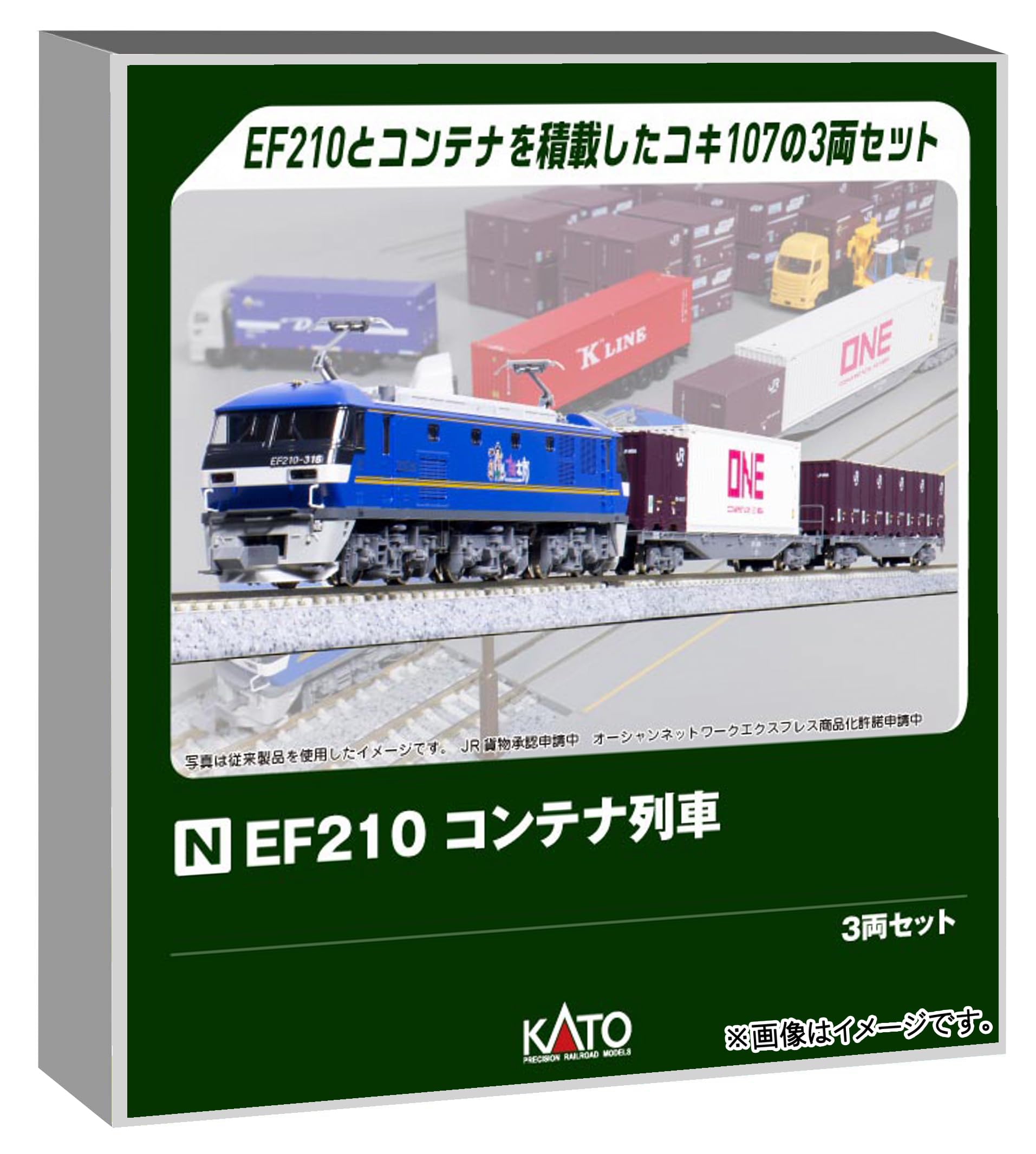 Kato Electric Locomotive Model Ef210 Railway Container Train 3-Car Set