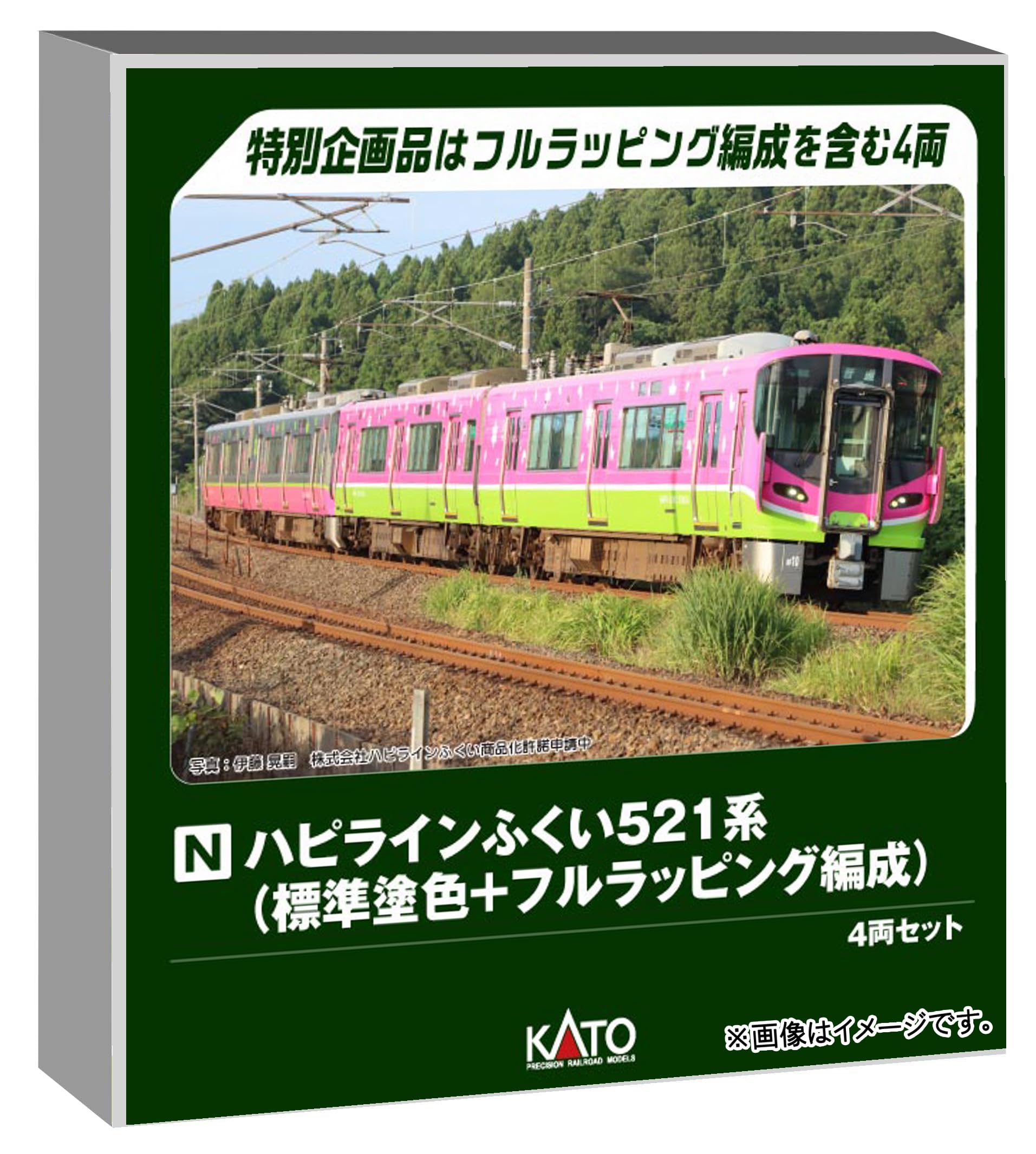 Kato Hapiline Fukui 521 Series Model Train 4-Car Set Special Edition
