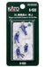 KATO Ho Gauge Diorama On-Board Supplies 6-533 | Sl Crew A Model Kit