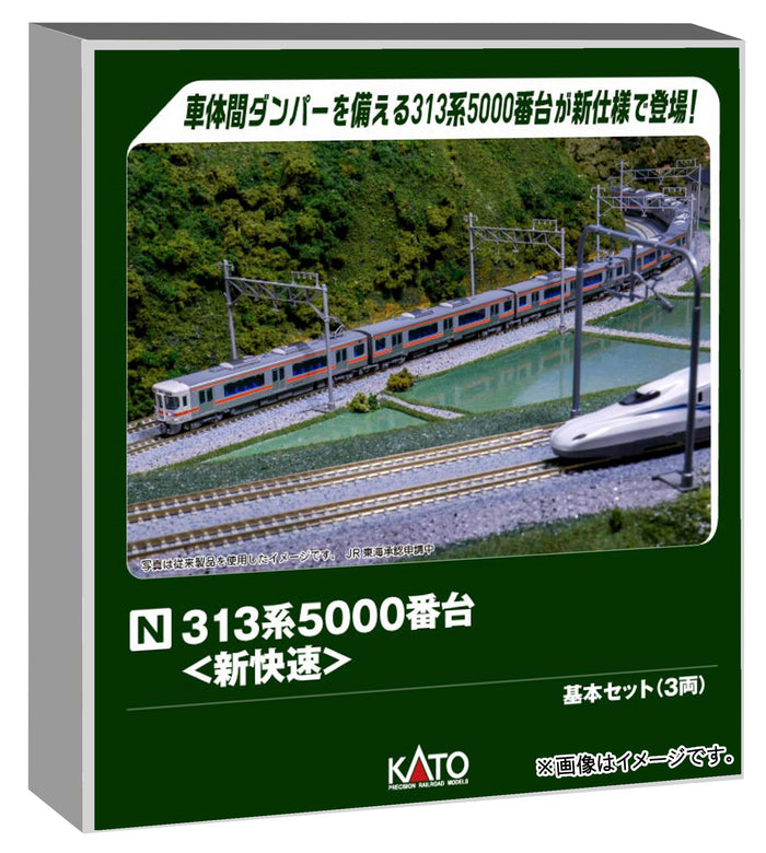 Kato N Gauge 313 Series 5000 Limited Express Train Set 3 Cars Model 10-1919