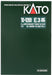 KATO 10-1289 Series E3-2000 Yamagata Shinkansen 'Tsubasa' 7 Cars Set N Scale- Japan Figure Store - #1 Bring To You The Best Japanese Goods