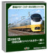 KATO N Gauge E657 E653 Revival Yellow 10-Car Train Set Model 10-1876