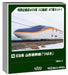 KATO N Gauge E8 Series Yamagata Shinkansen Tsubasa 7-Car Train Set 10-2050