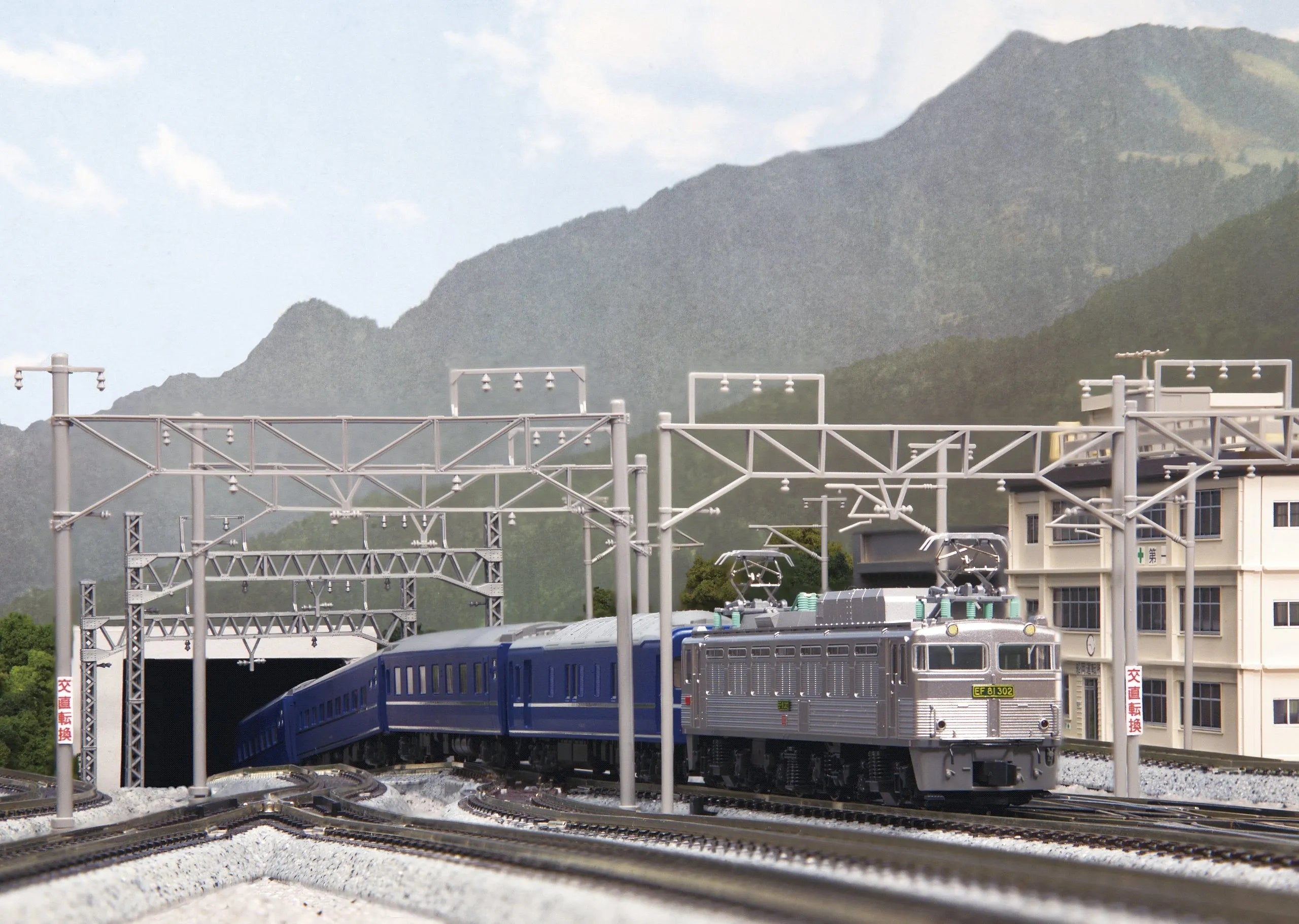 Kato N Gauge Ef81 300 3067-1 Model Railroad Electric Locomotive- Japan Figure Store - #1 Bring To You The Best Japanese Goods