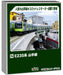 Kato N Gauge E235 Yamanote Line Model Train Starter Set 10-004- Japan Figure Store - #1 Bring To You The Best Japanese Goods