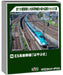 Kato N Gauge Starter Set E5 Series Shinkansen Hayabusa Model 10-002- Japan Figure Store - #1 Bring To You The Best Japanese Goods