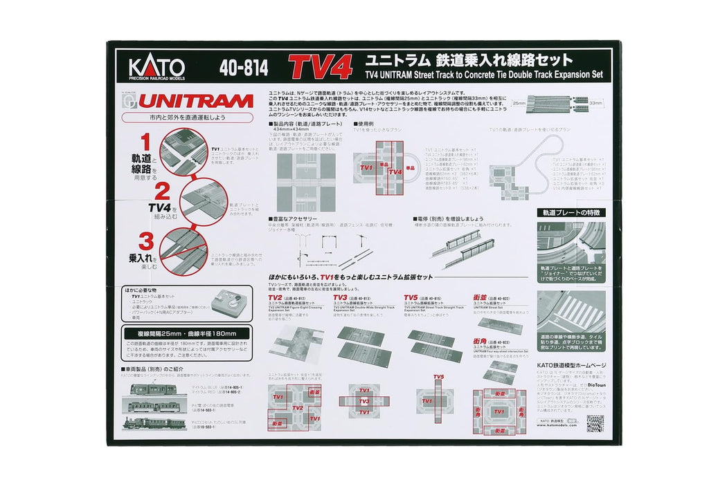 Kato N Gauge Tv4 Unitram Railway Track Set 40-814 - Model Train Supplies- Japan Figure Store - #1 Bring To You The Best Japanese Goods