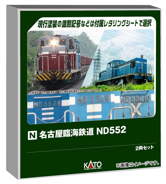 Kato Nagoya Rinkai Railway Nd552 Special Edition 2-Car Diesel Model Set