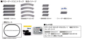KATO Narrow Gauge Unitrack Driving Set 52-850 Railway Model Starter Kit