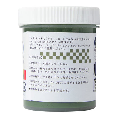 Kato Water System Moss Green 24-361 Railway Model Supplies- Japan Figure Store - #1 Bring To You The Best Japanese Goods