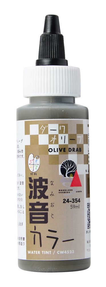 Kato Water System Dark Olive Wave Sound Color 24-354 Railway Model Supplies- Japan Figure Store - #1 Bring To You The Best Japanese Goods