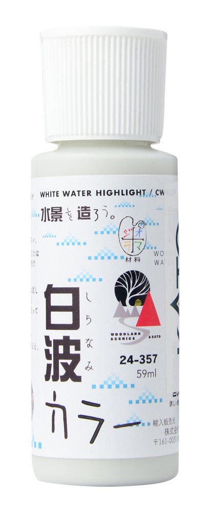 KATO Water System Series 24-357 White Wave Railway Model Supplies