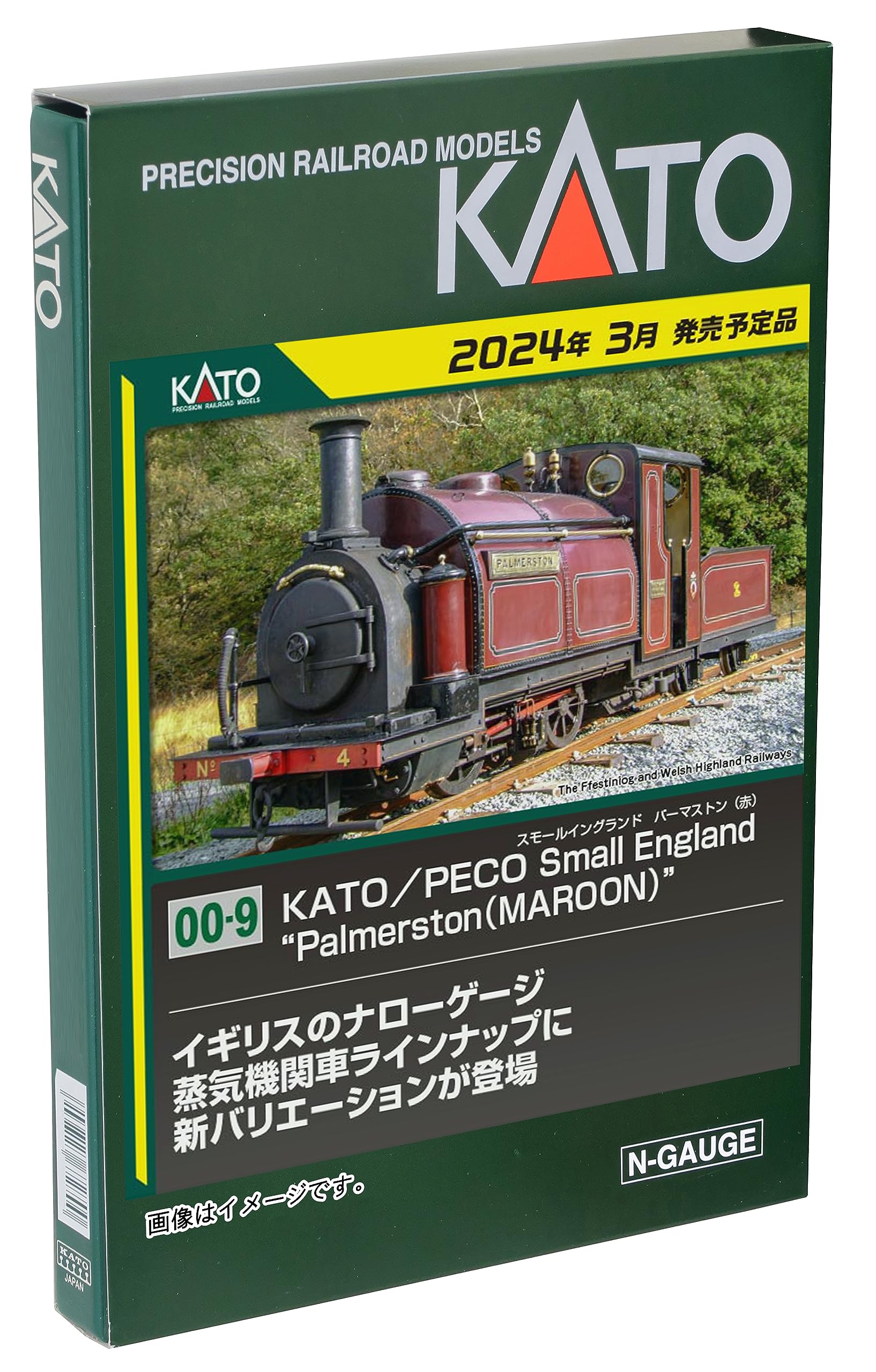**Kato Peco Oo9 Small England Palmerston Maroon Railway Model Steam Locomotive**- Japan Figure Store - #1 Bring To You The Best Japanese Goods