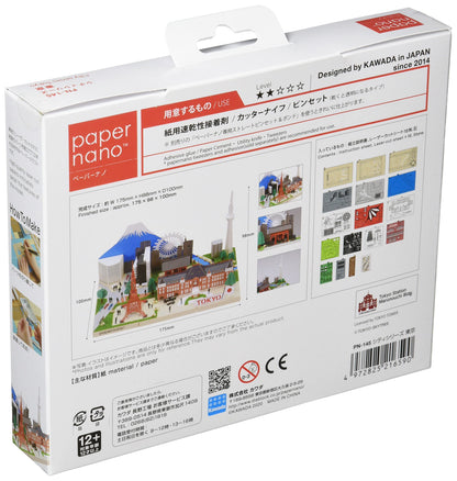 KAWADA Papernano City Series Tokyo Japan- Japan Figure Store - #1 Bring To You The Best Japanese Goods