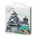 Kawada Pn-133 Papernano Kumamoto Castle Paper Craft Model- Japan Figure Store - #1 Bring To You The Best Japanese Goods