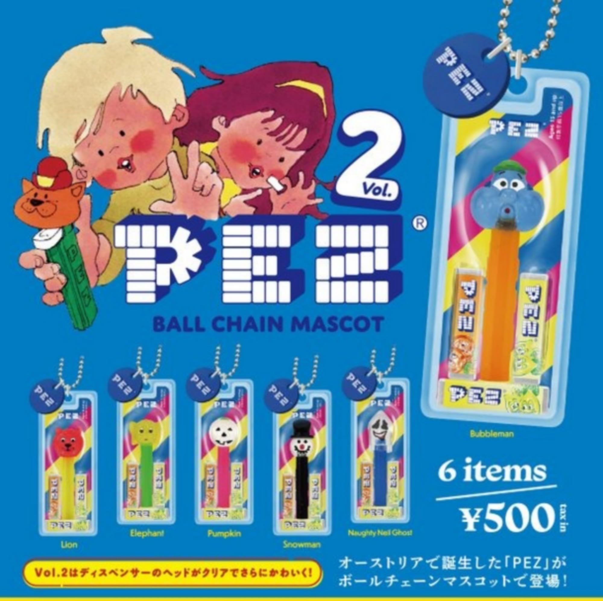 Ken Elephant Pez Ball Chain Mascot Vol.2 Complete Set Capsule Toy Japan Official- Japan Figure Store - #1 Bring To You The Best Japanese Goods