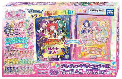 Takaratomy Arts Kiratto Pri Chan Prichan File and Coordinate Set Dx