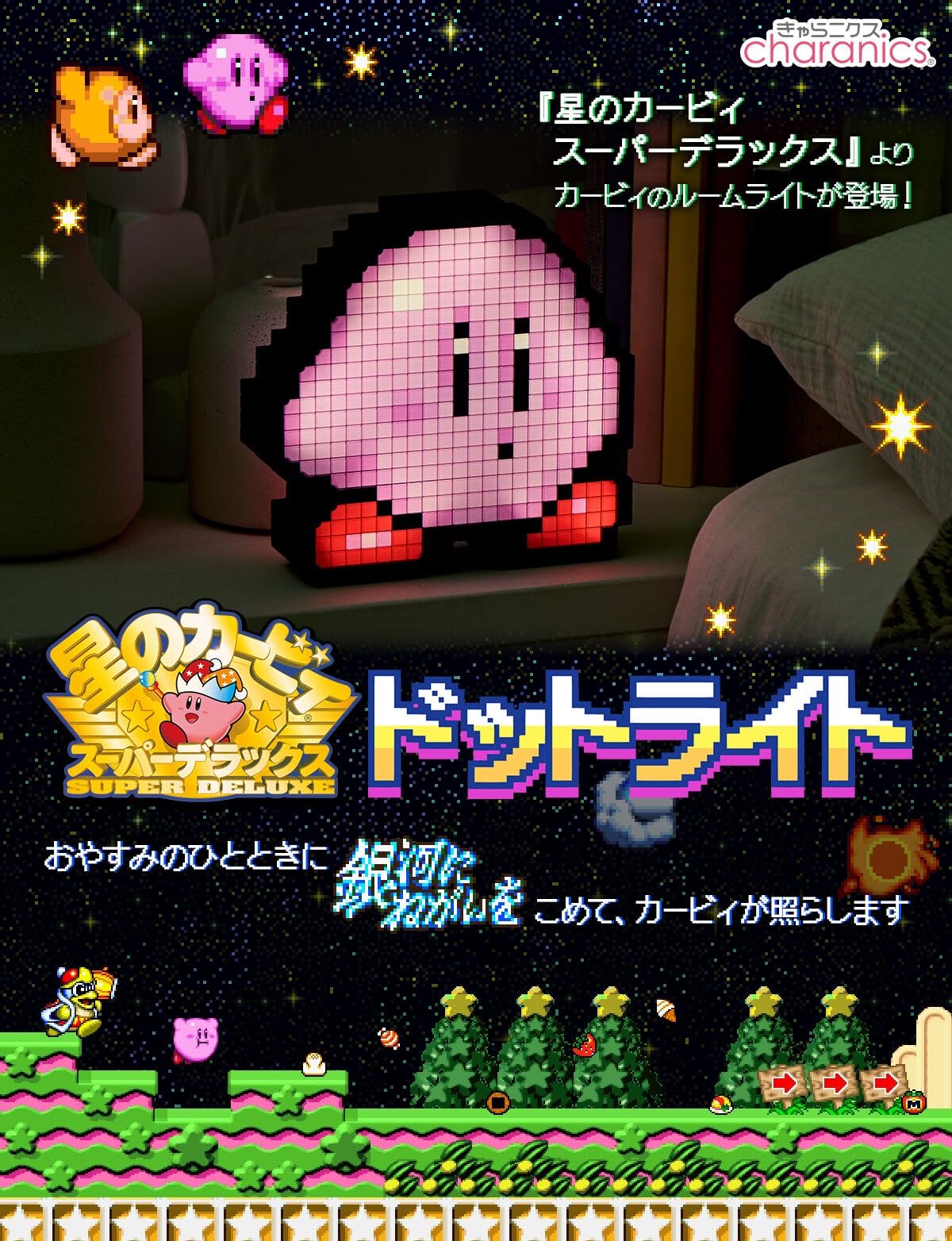 Ccp (Charanics) Kirby's Dream Land Kirby Super Deluxe LED Light- Japan Figure Store - #1 Bring To You The Best Japanese Goods