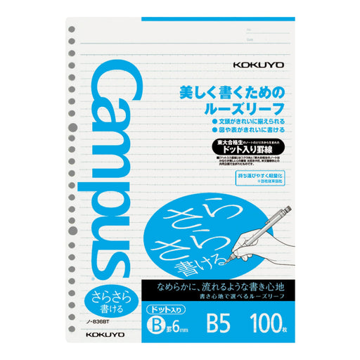 Kokuyo Japan Campus Loose-Leaf B5 B Ruled 100 Sheets No-836Btn- Japan Figure Store - #1 Bring To You The Best Japanese Goods