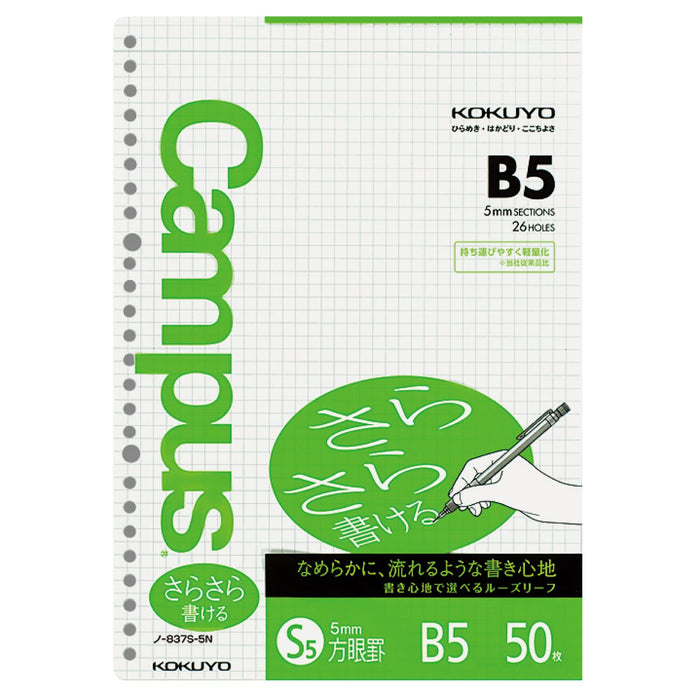 Kokuyo Campus Japan Loose-Leaf B5 5Mm Grid Ruled 50 Sheets No-837S-5N- Japan Figure Store - #1 Bring To You The Best Japanese Goods