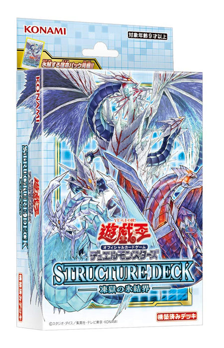 Konami Digital Entertainment Yu-Gi-Oh! Duel Monsters Frozen Prison Deck Cg1698