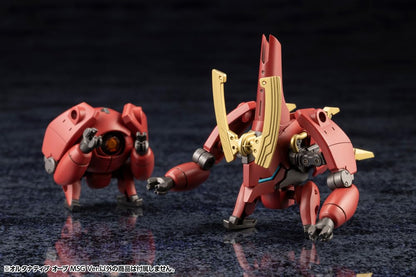 Kotobukiya Hexa Gear Orb MSG 1/24 Model Kit Japan Official- Japan Figure Store - #1 Bring To You The Best Japanese Goods