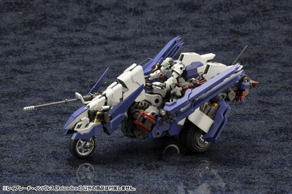 Kotobukiya Hexa Gear Rayblade Impulse Reloaded 260mm 1/24 Scale Model- Japan Figure Store - #1 Bring To You The Best Japanese Goods