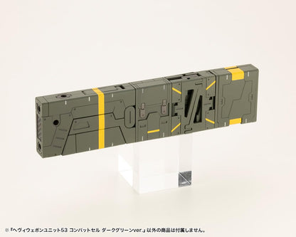 Kotobukiya Msg Heavy Weapon Unit 53 Combat Cell Dark Green 120mm Non-Sc- Japan Figure Store - #1 Bring To You The Best Japanese Goods