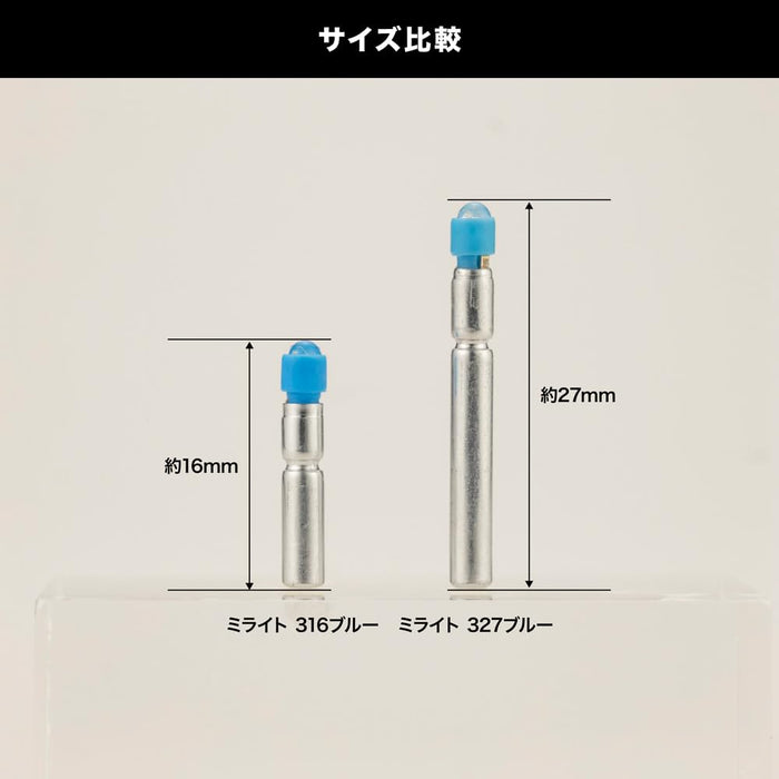 Kotobukiya Msg Mirait 316 Blue Set of 3 Plastic Model 16mm Non-Scale- Japan Figure Store - #1 Bring To You The Best Japanese Goods