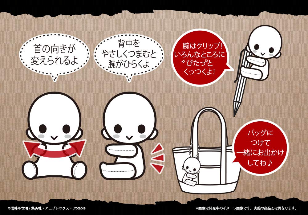 KOTOBUKIYA Pitanui Plush Doll Inosuke Hashibira Demon Slayer: Kimetsu No Yaiba- Japan Figure Store - #1 Bring To You The Best Japanese Goods